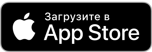 Загрузите в App Store